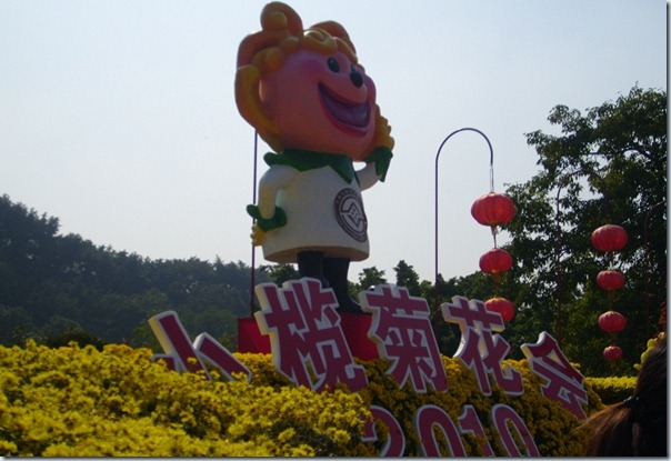 小榄菊花展