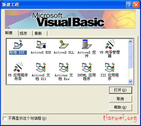 BMI指数计算