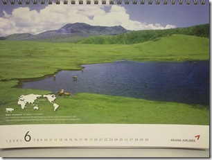 风景台历