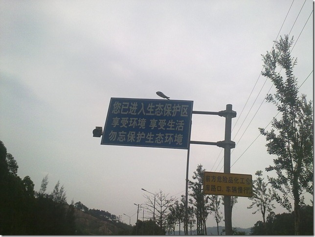 逍遥谷