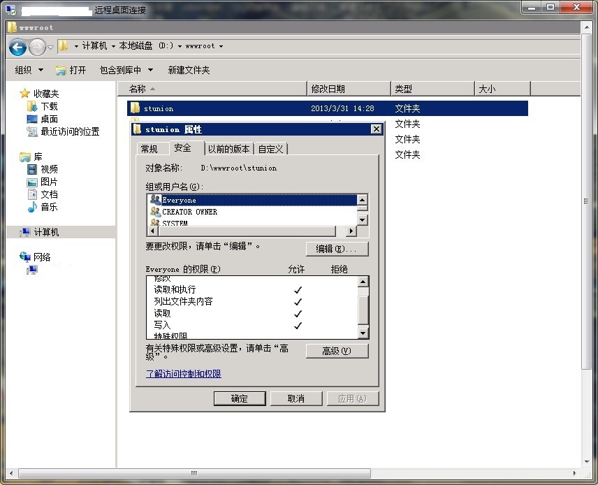 Z-blog未知错误ID:-2147467259